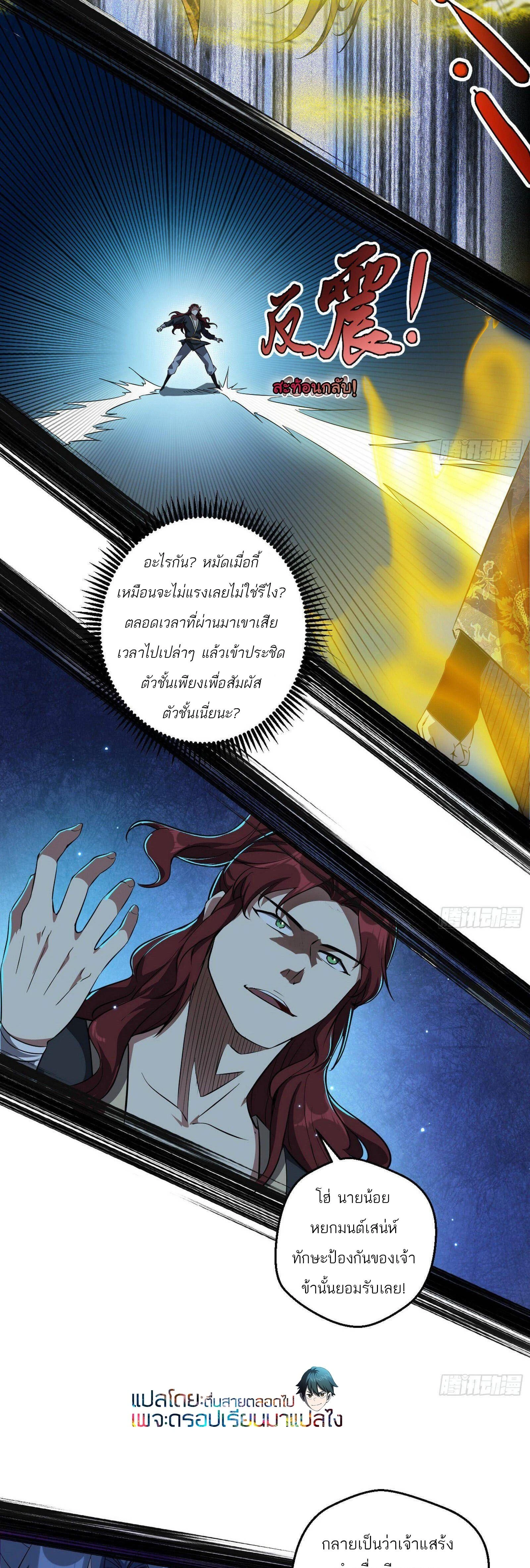 หน้าที่ 19