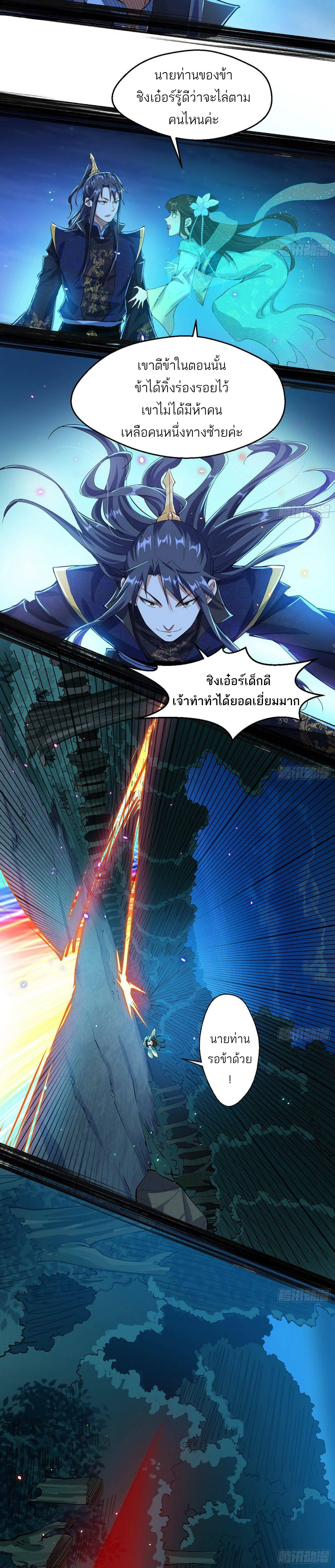 หน้าที่ 33