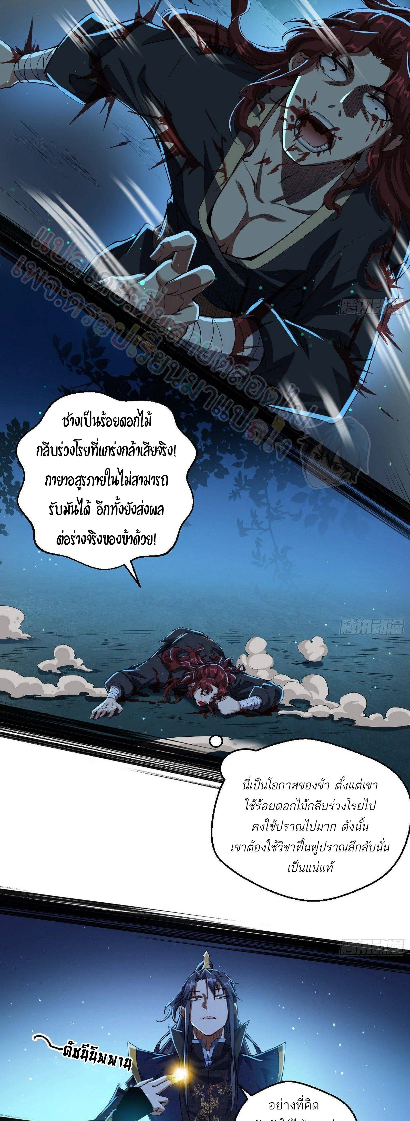 หน้าที่ 27