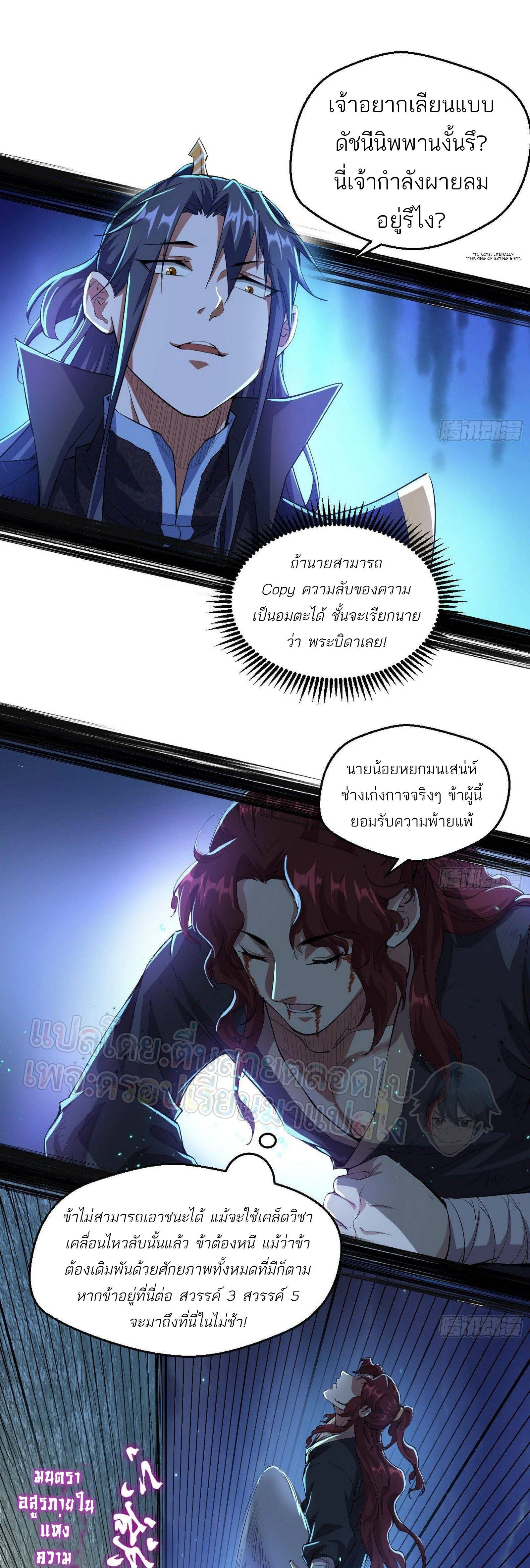 หน้าที่ 29