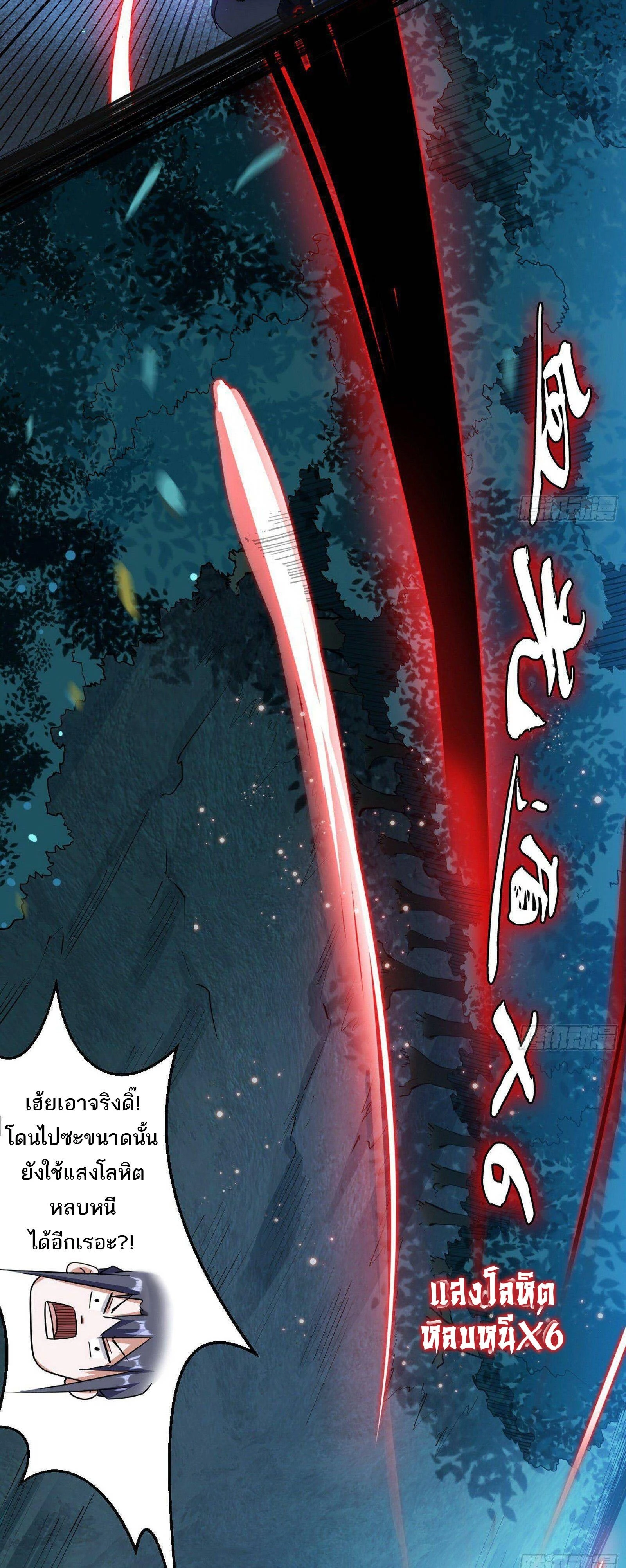 หน้าที่ 31