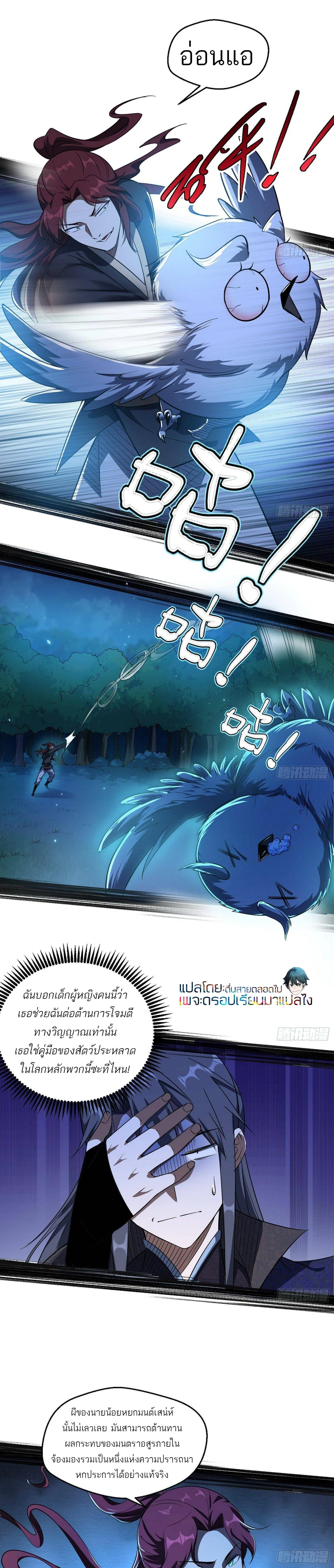 หน้าที่ 15