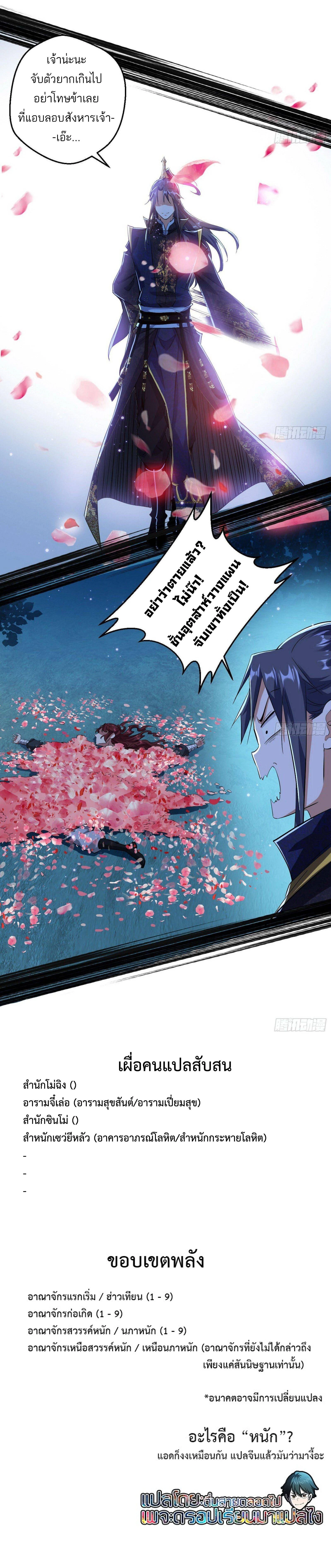 หน้าที่ 37