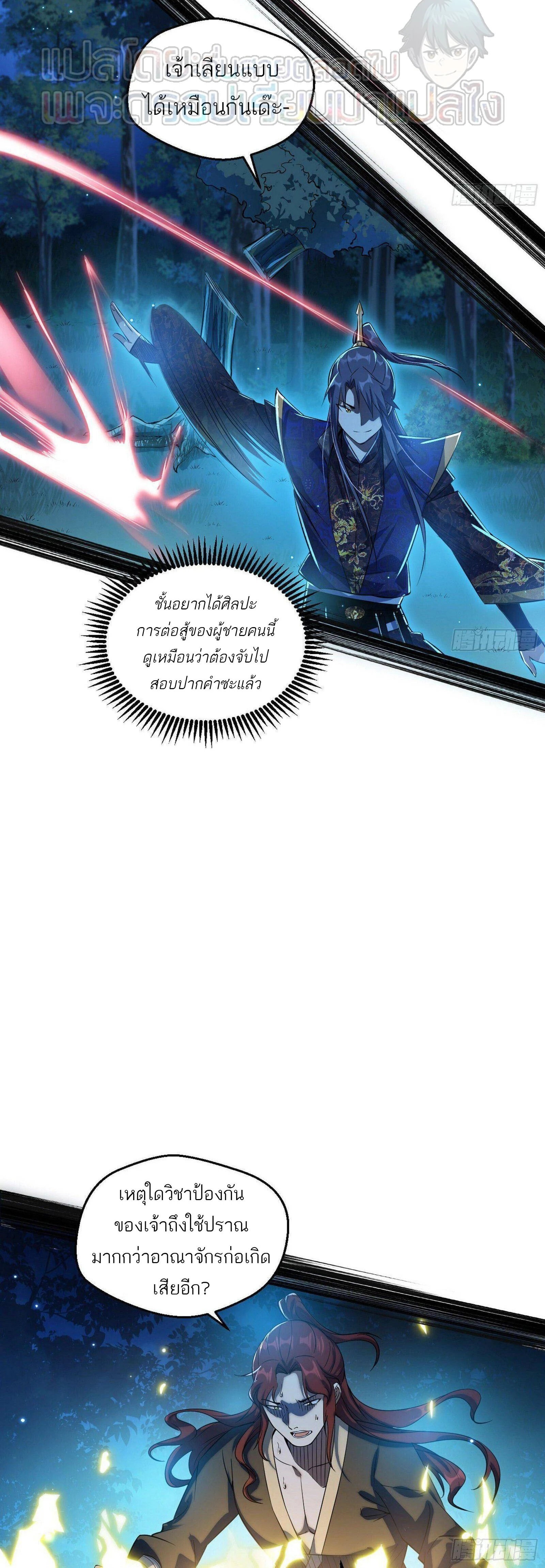 หน้าที่ 22