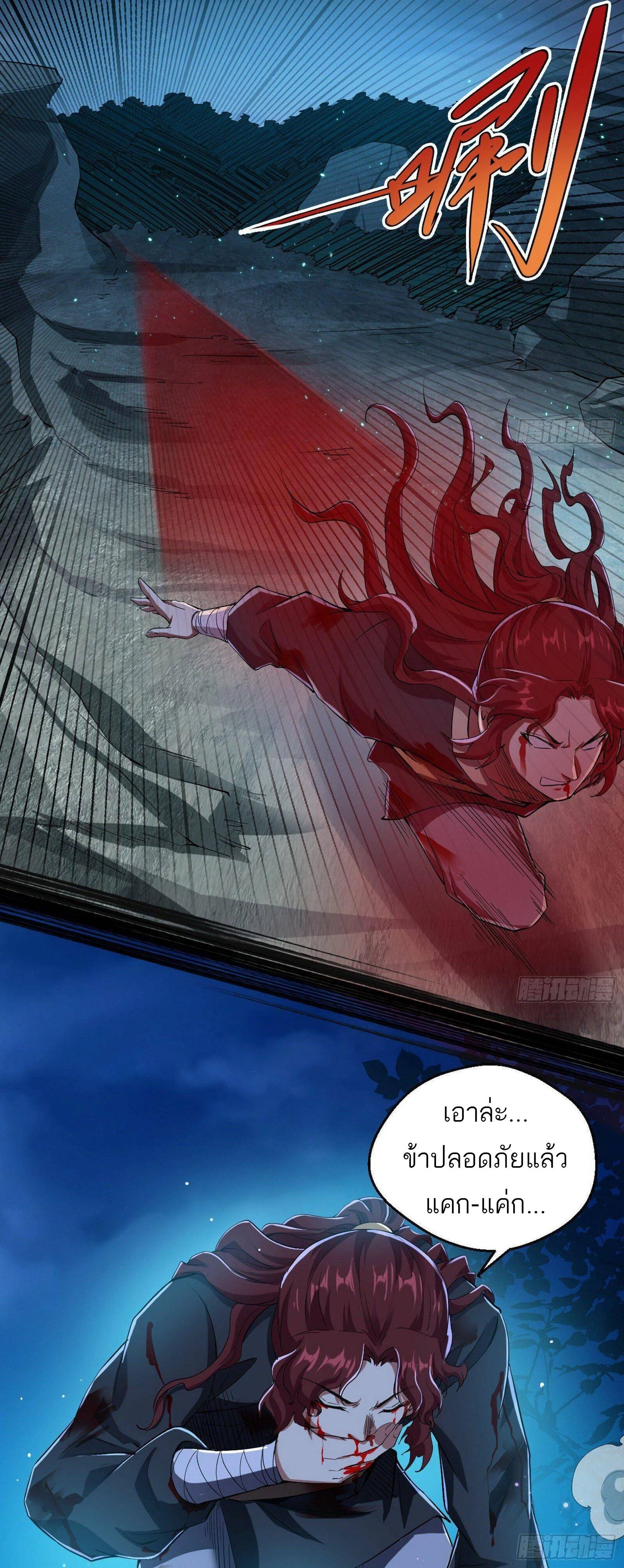 หน้าที่ 35