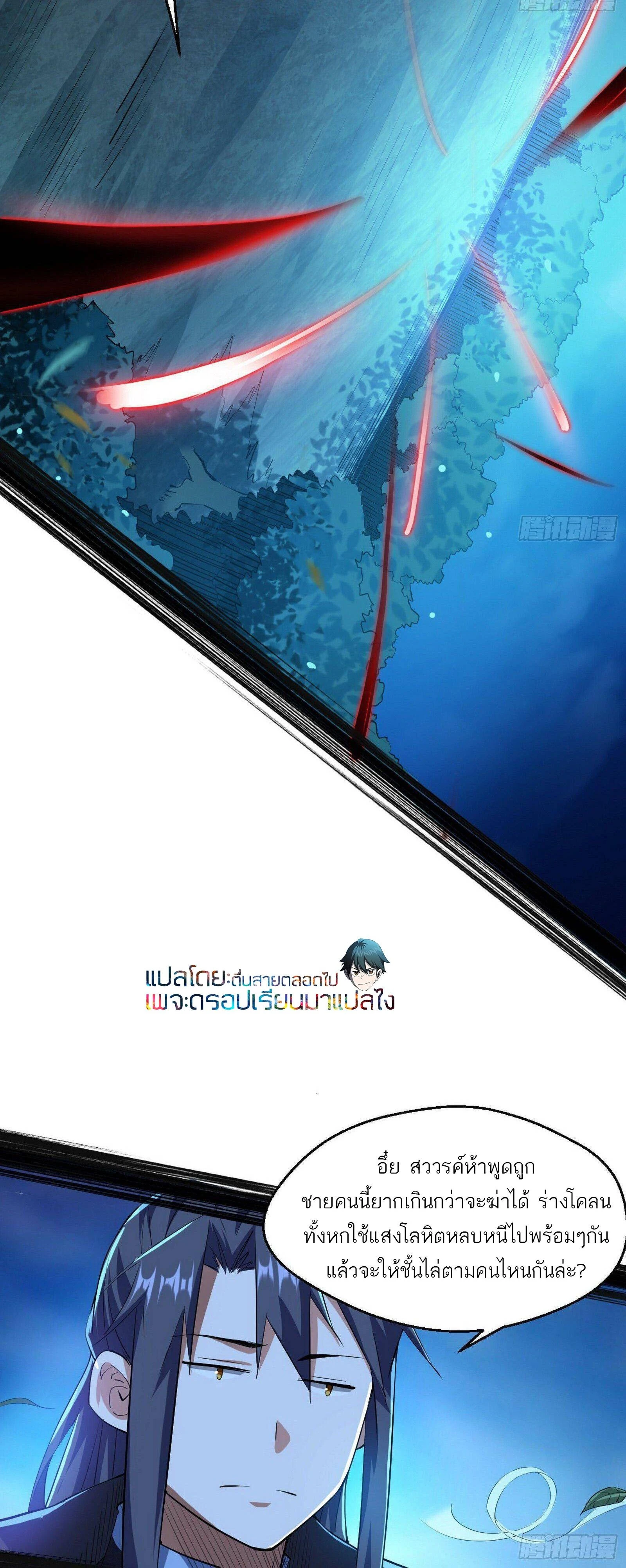 หน้าที่ 32