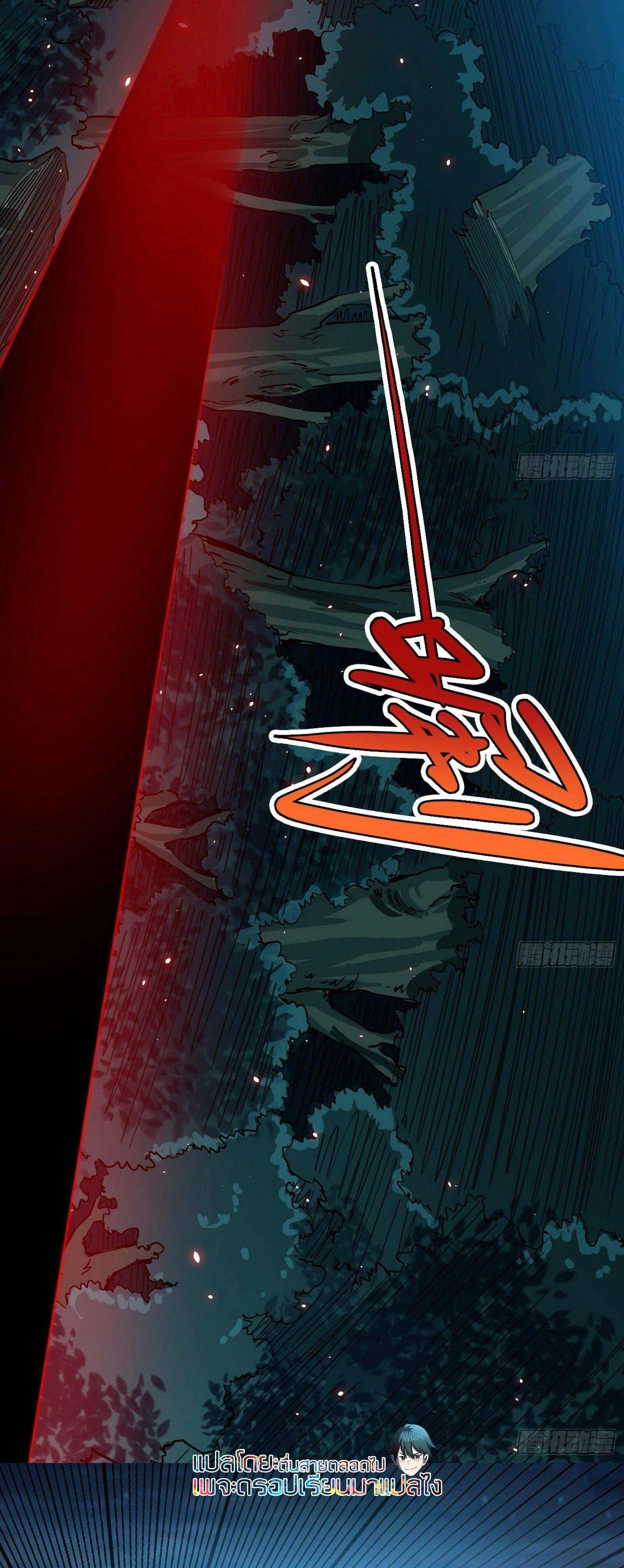 หน้าที่ 34