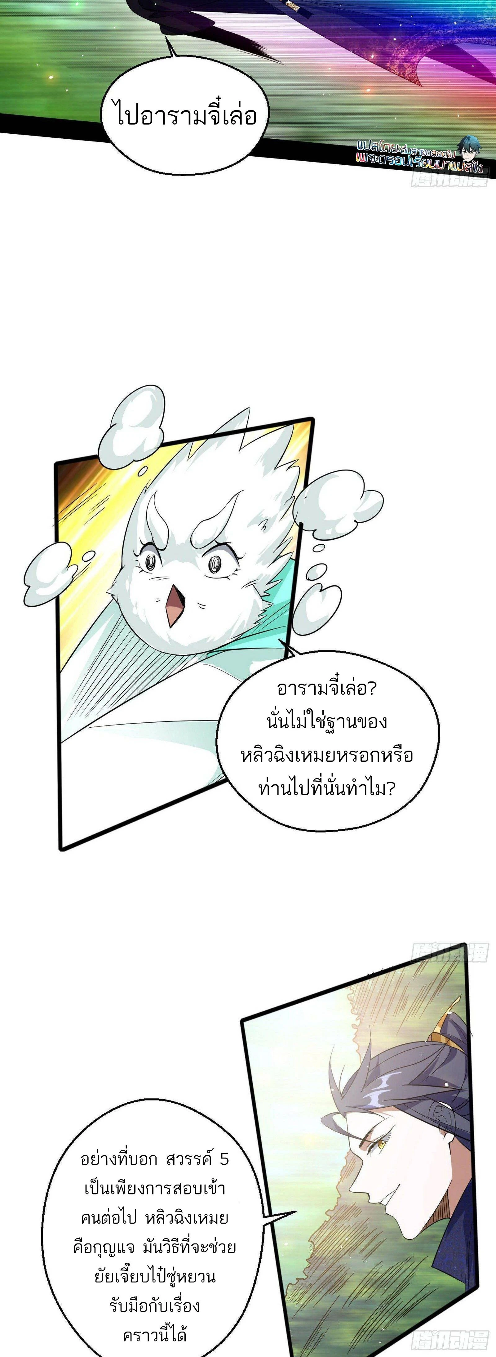 หน้าที่ 32