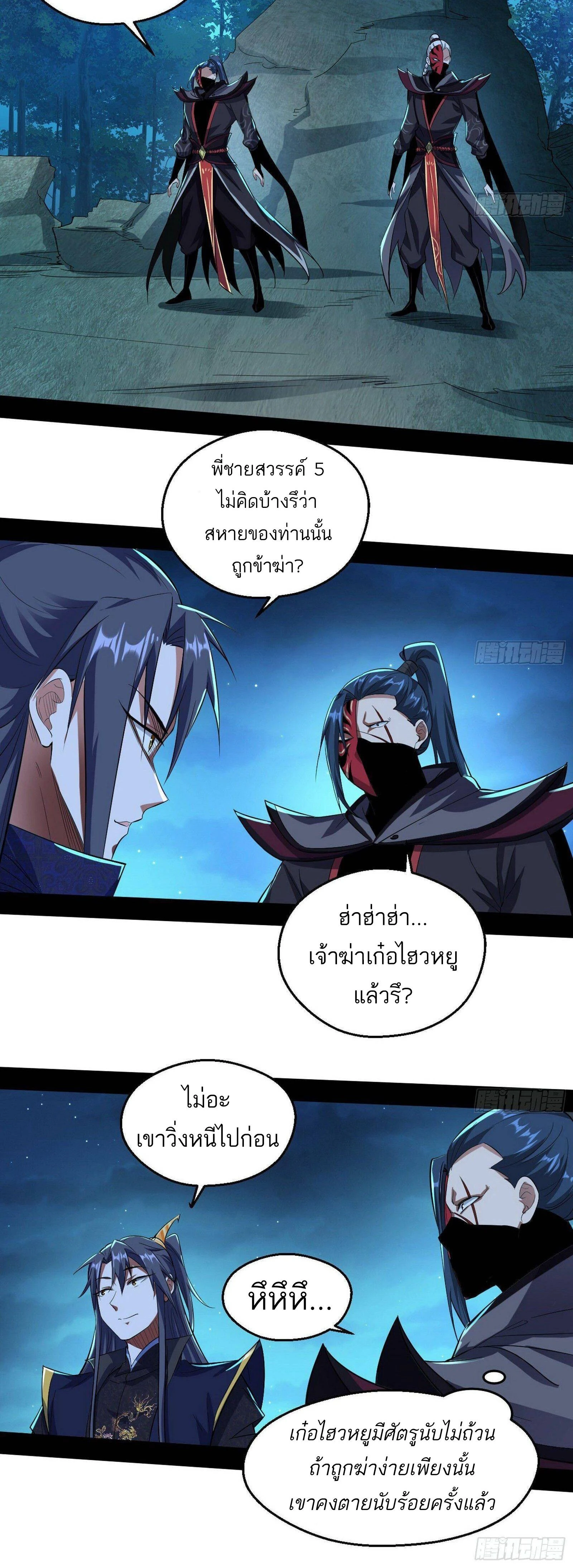 หน้าที่ 17