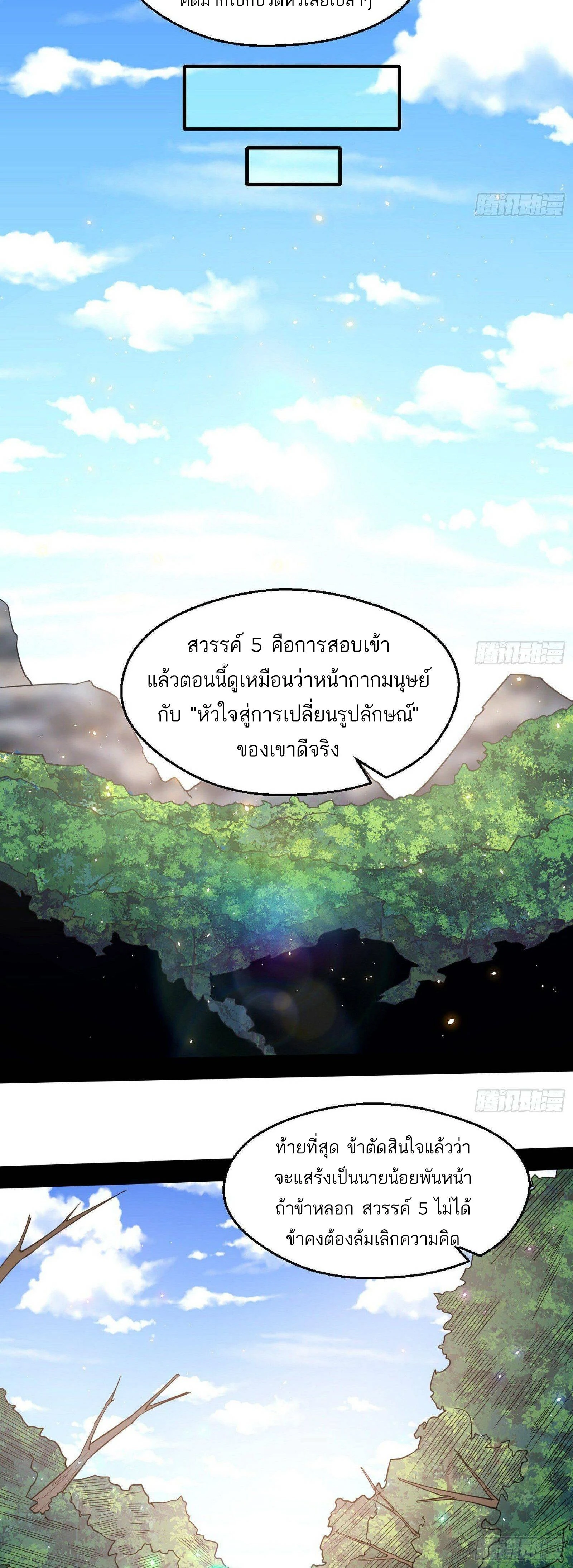 หน้าที่ 30