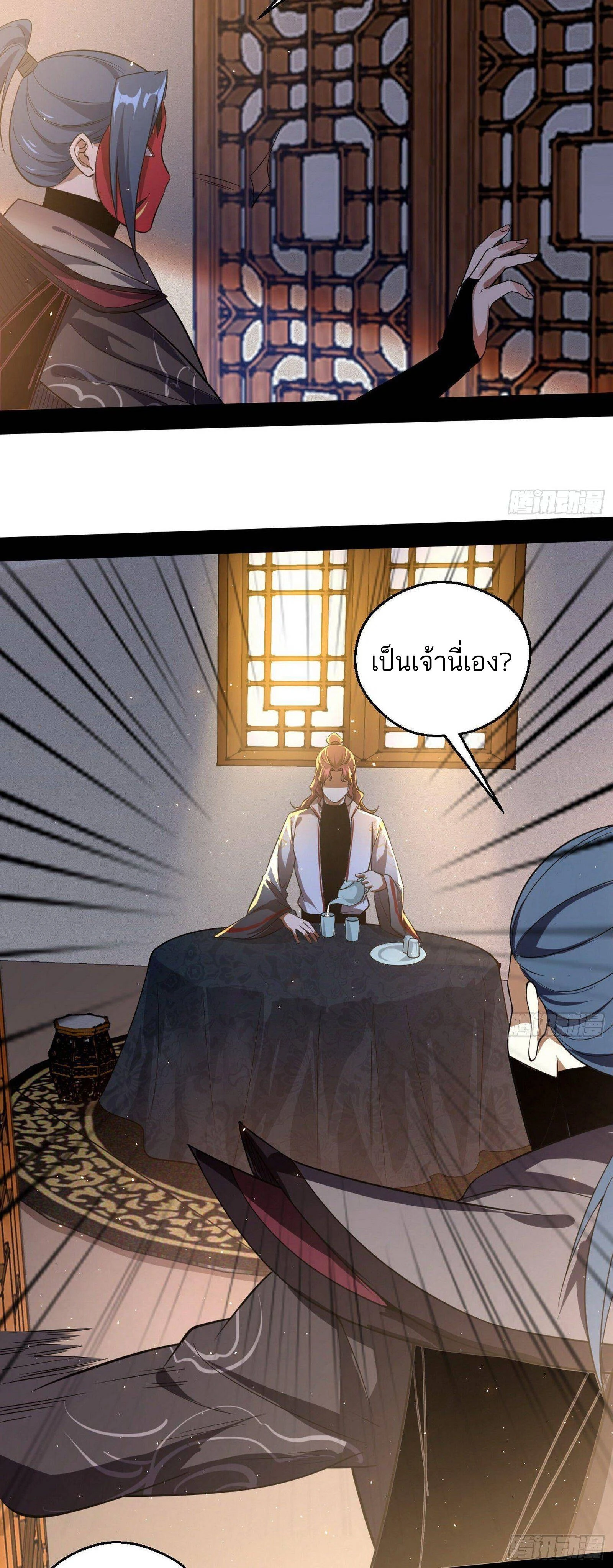 หน้าที่ 24