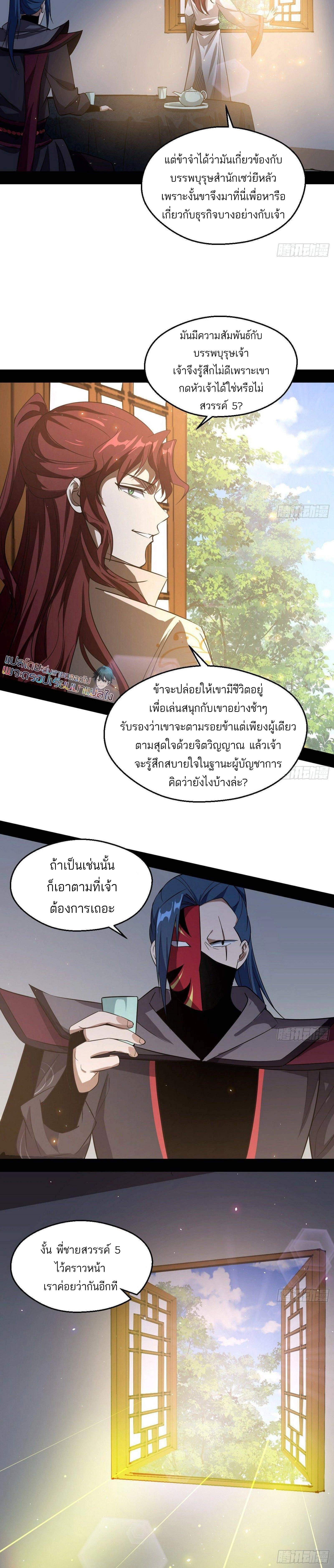หน้าที่ 28