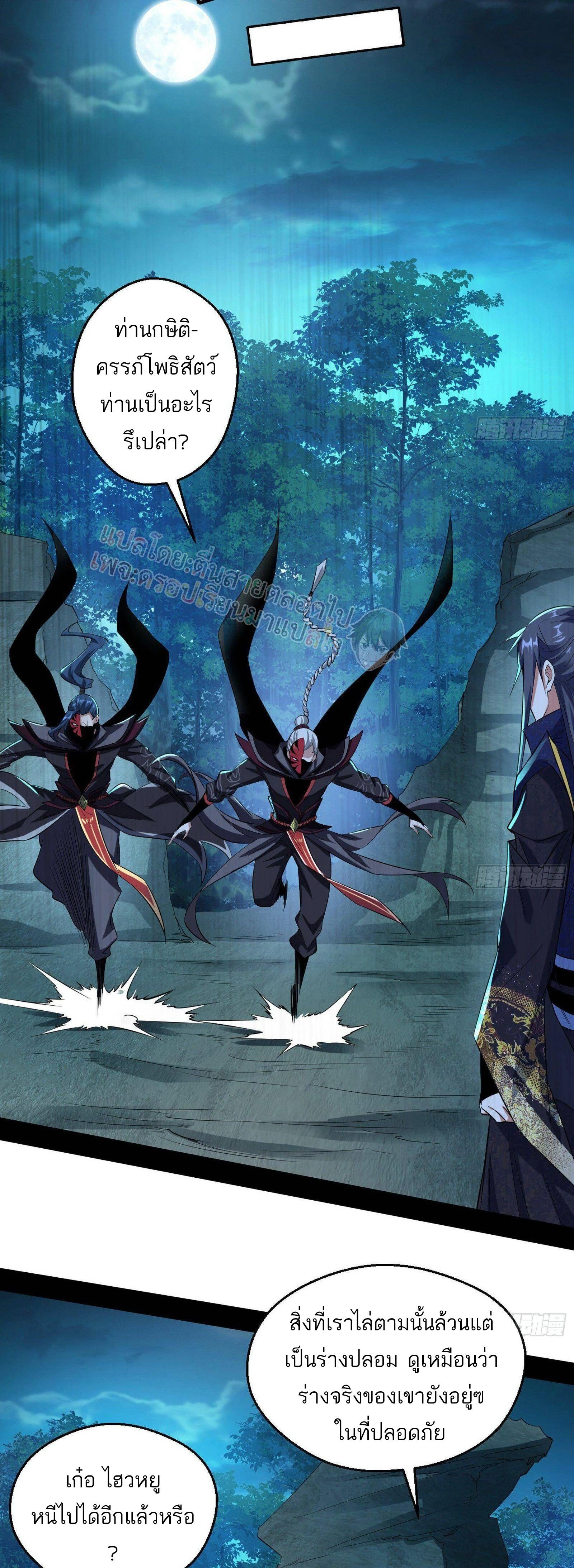 หน้าที่ 16