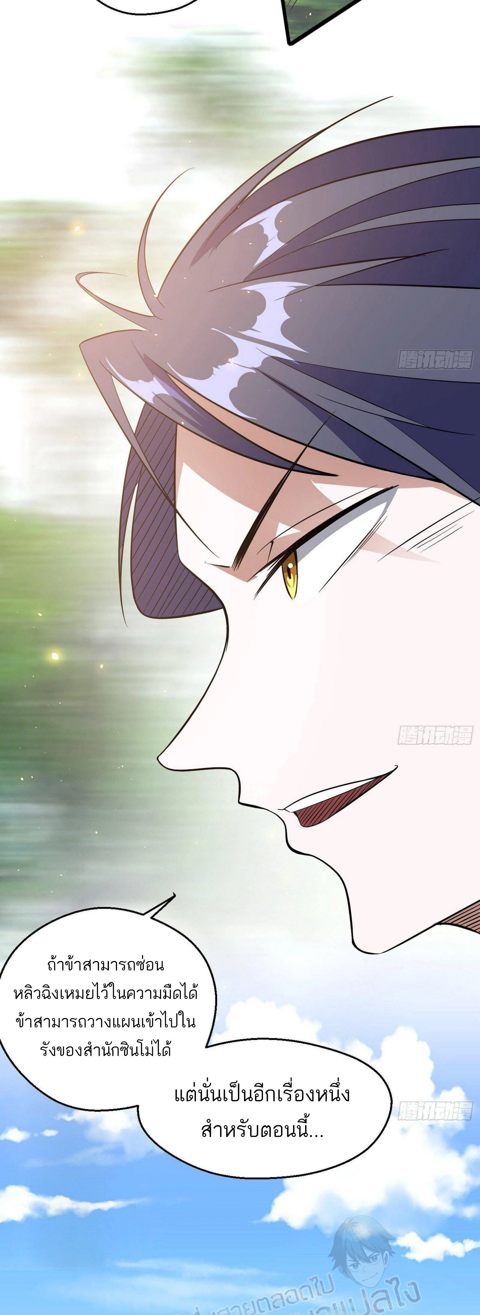 หน้าที่ 33