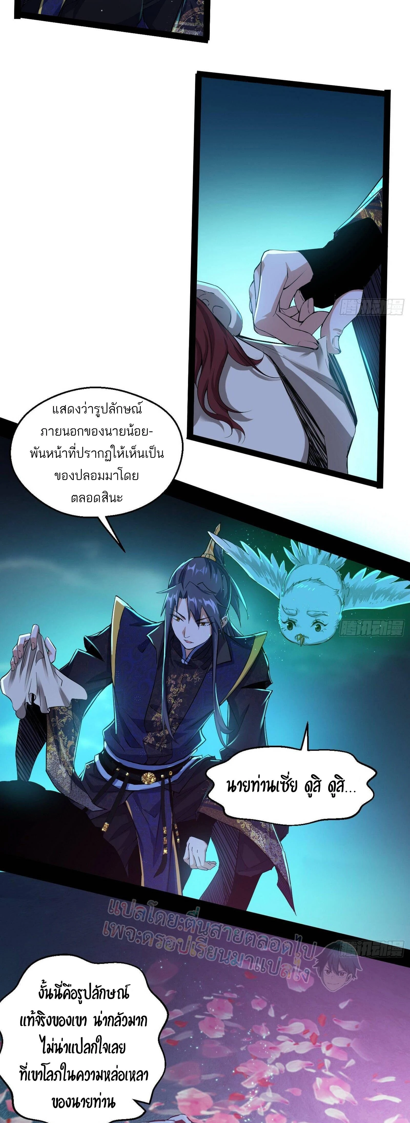 หน้าที่ 11