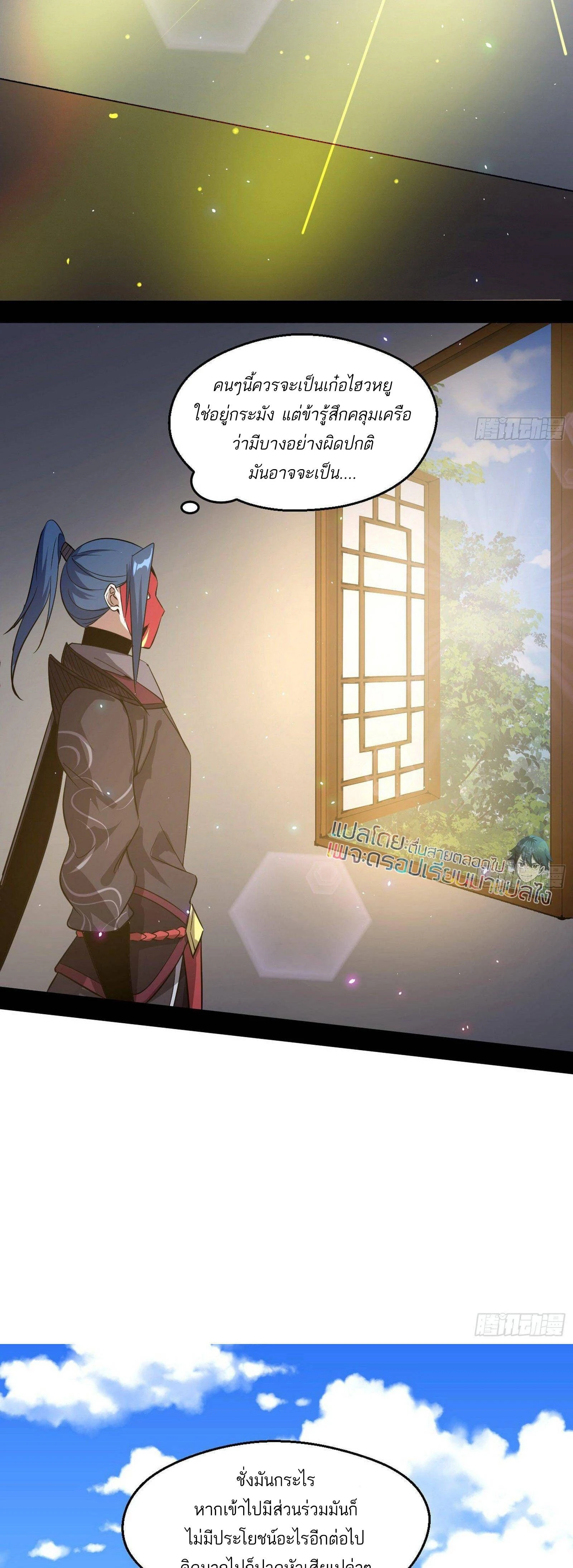 หน้าที่ 29