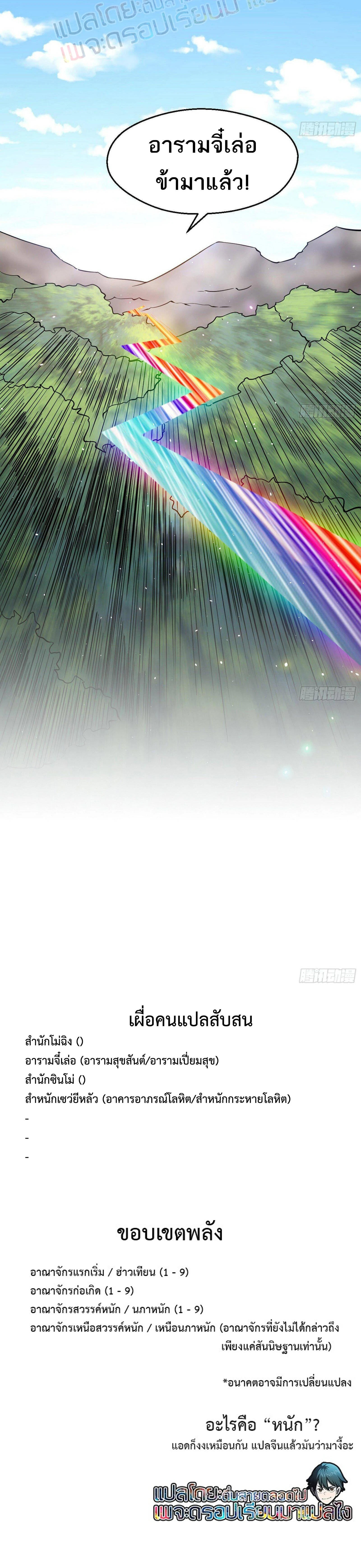 หน้าที่ 34