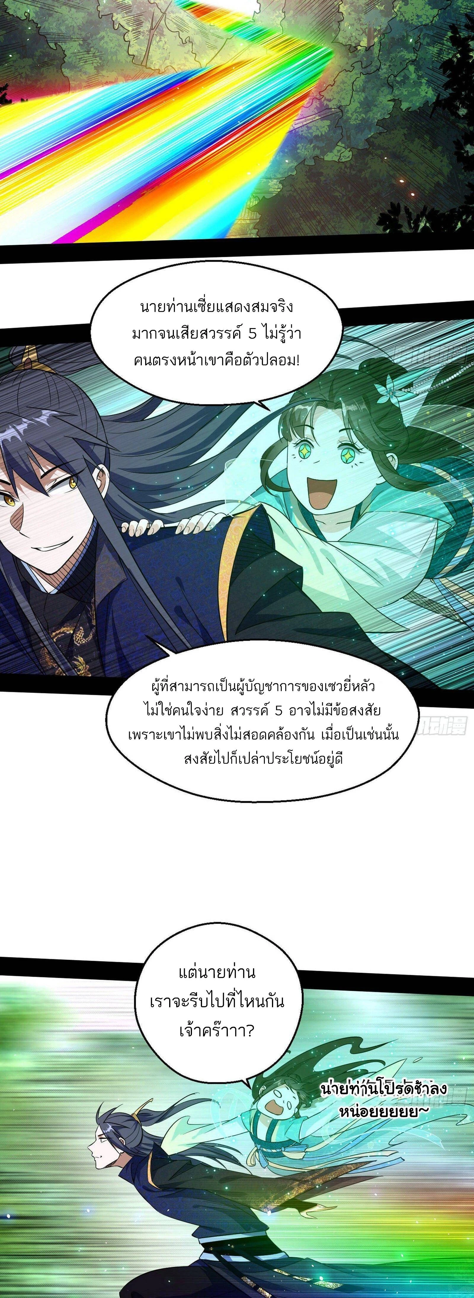 หน้าที่ 31