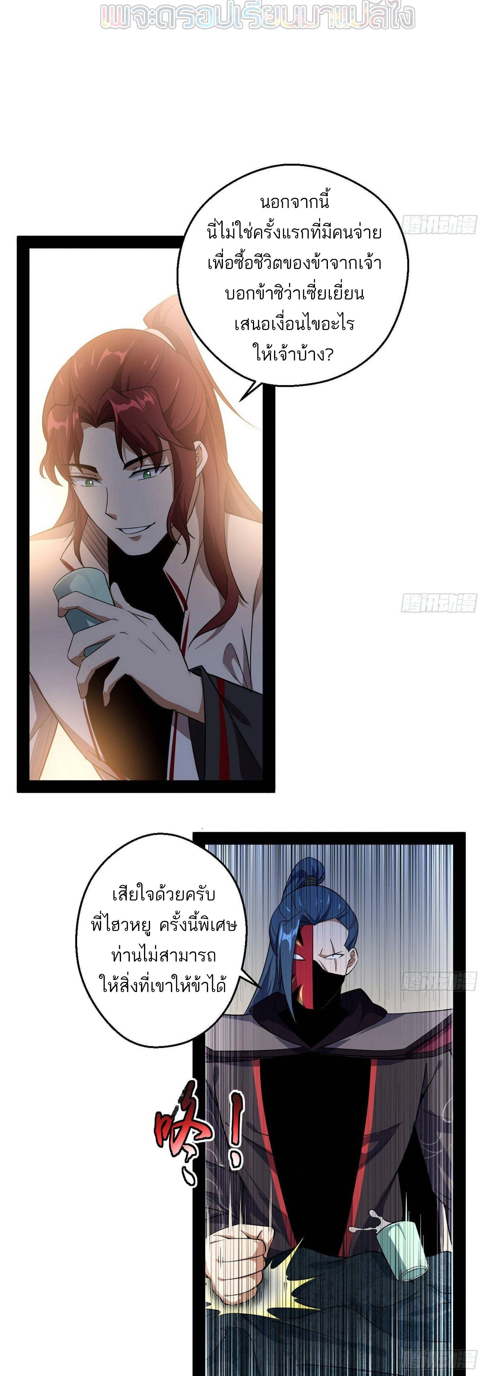 หน้าที่ 26