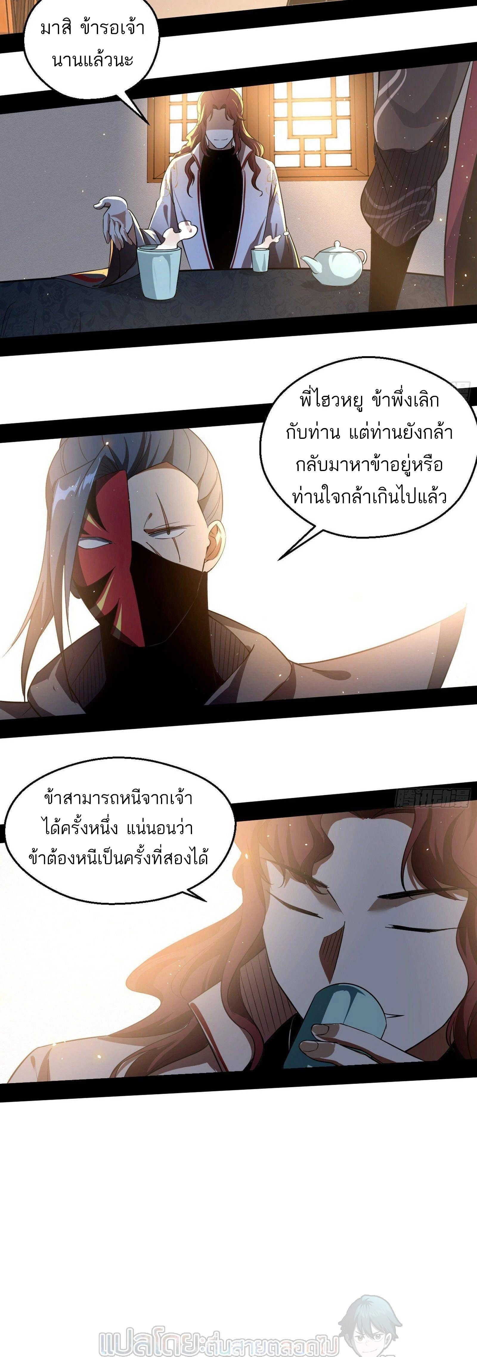 หน้าที่ 25