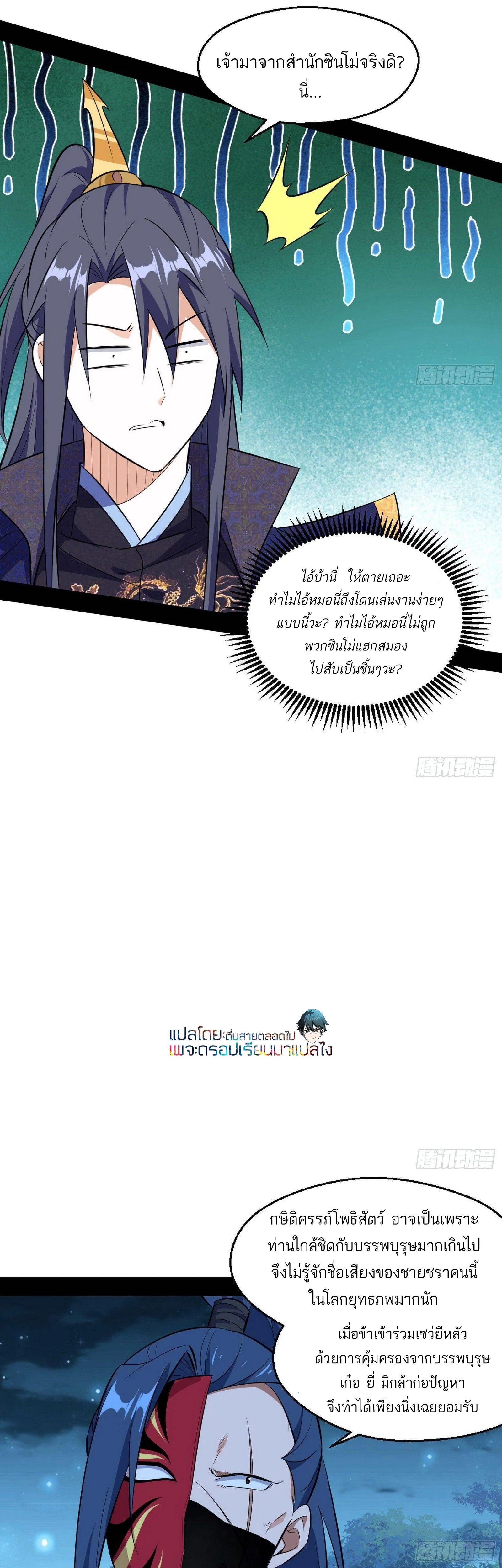 หน้าที่ 20