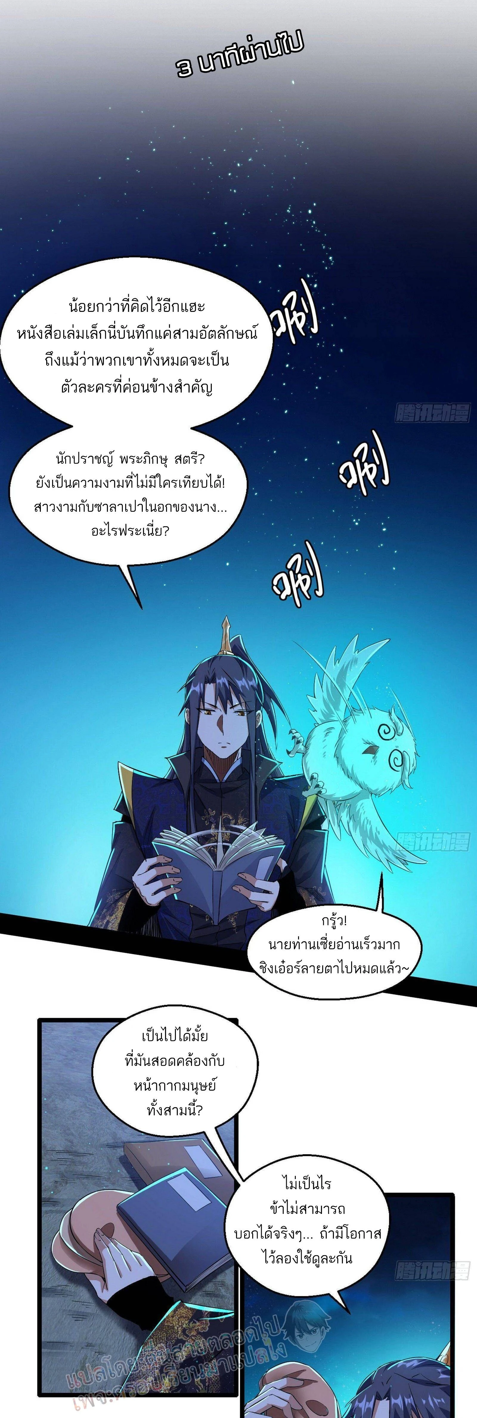หน้าที่ 9