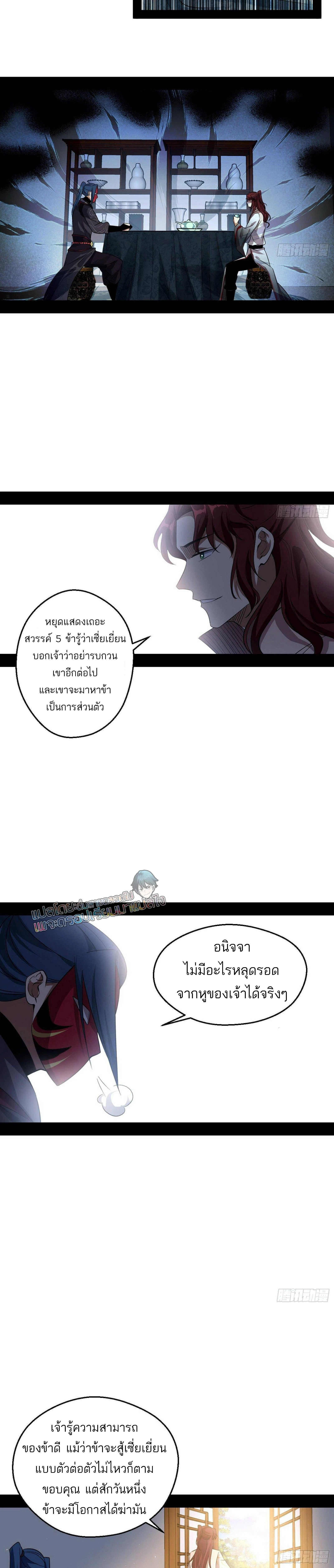 หน้าที่ 27