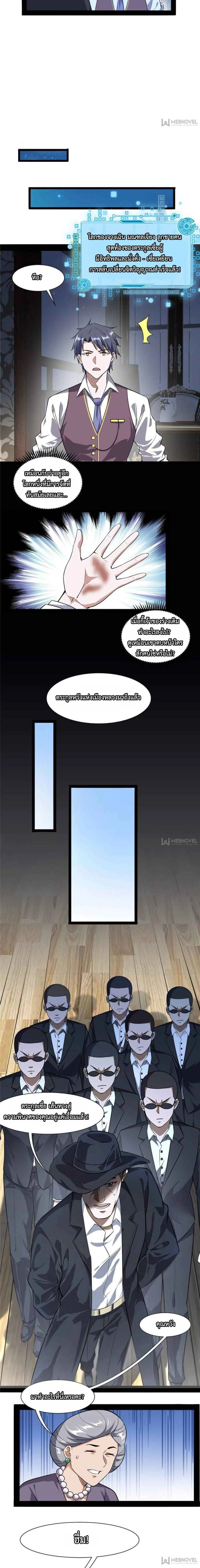 หน้าที่ 6