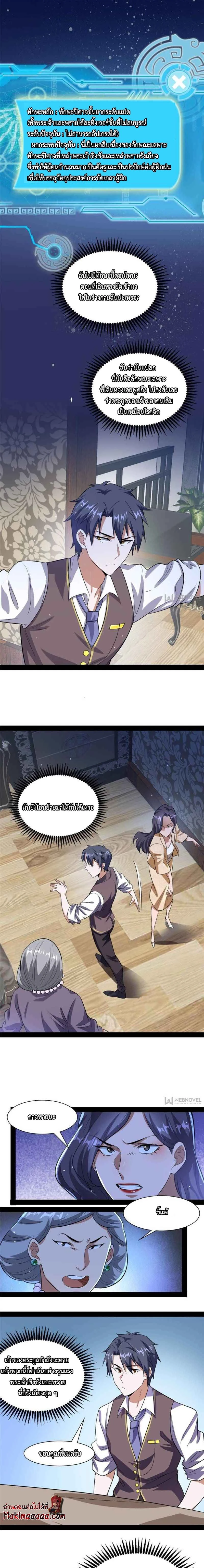 หน้าที่ 16