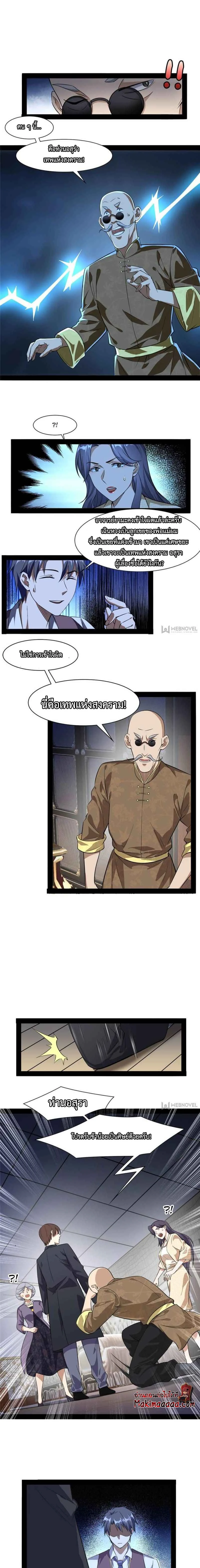 หน้าที่ 5