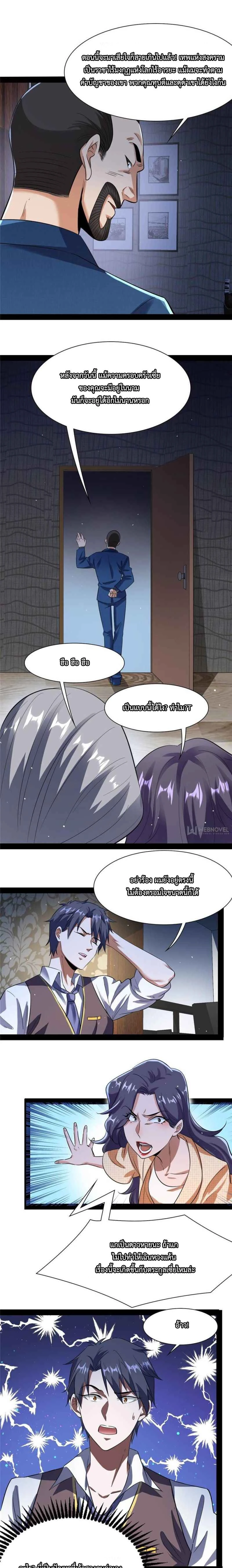 หน้าที่ 13