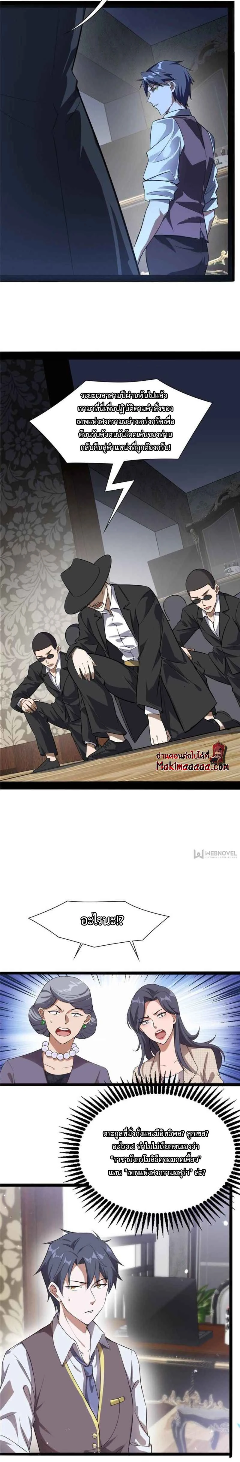 หน้าที่ 7