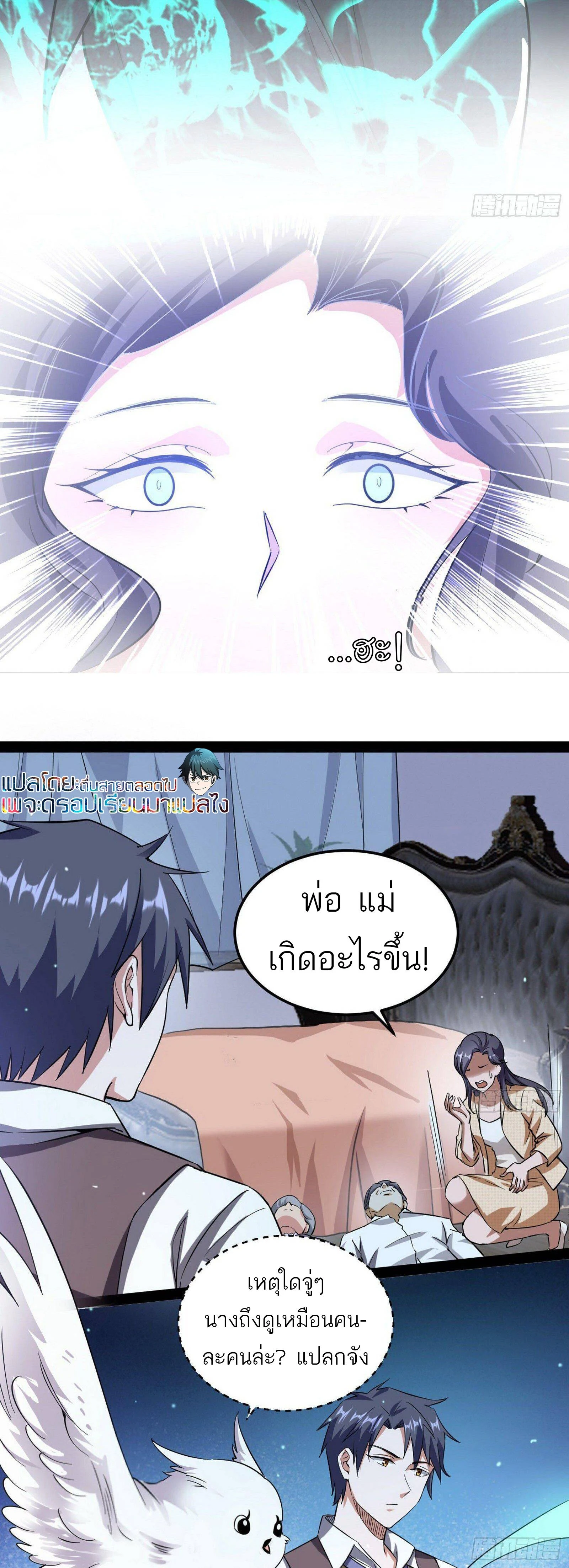 หน้าที่ 16