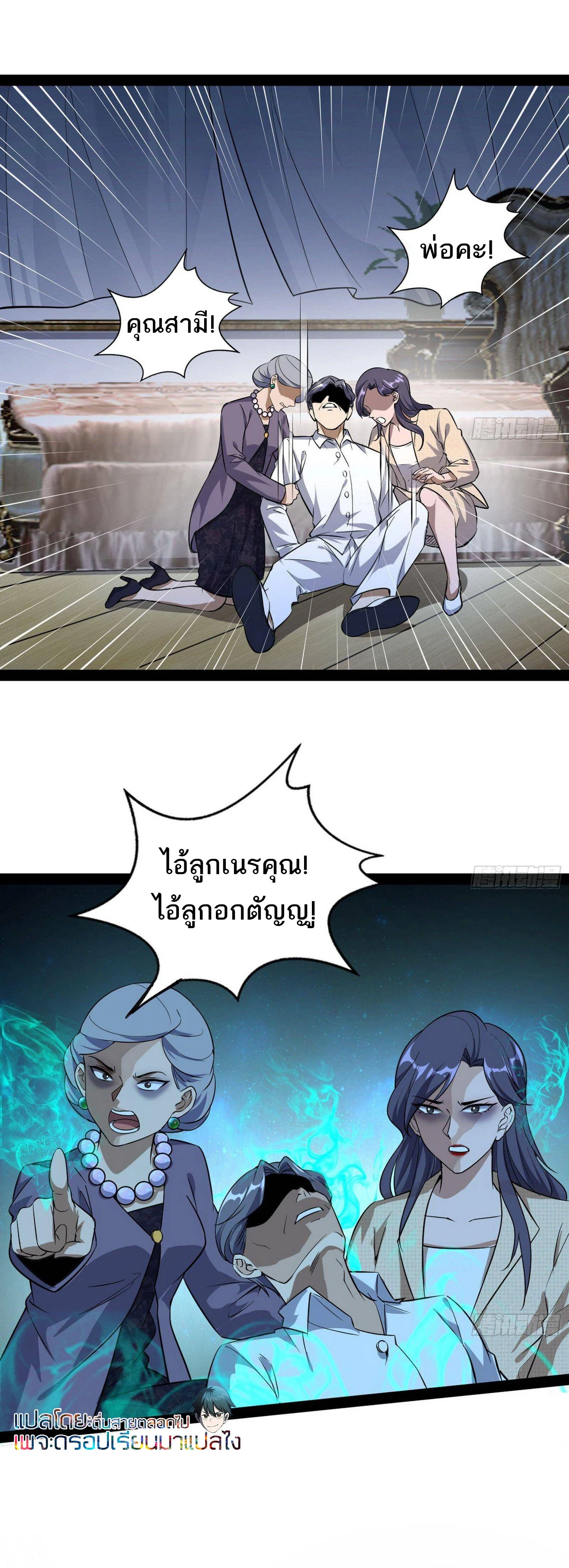 หน้าที่ 13