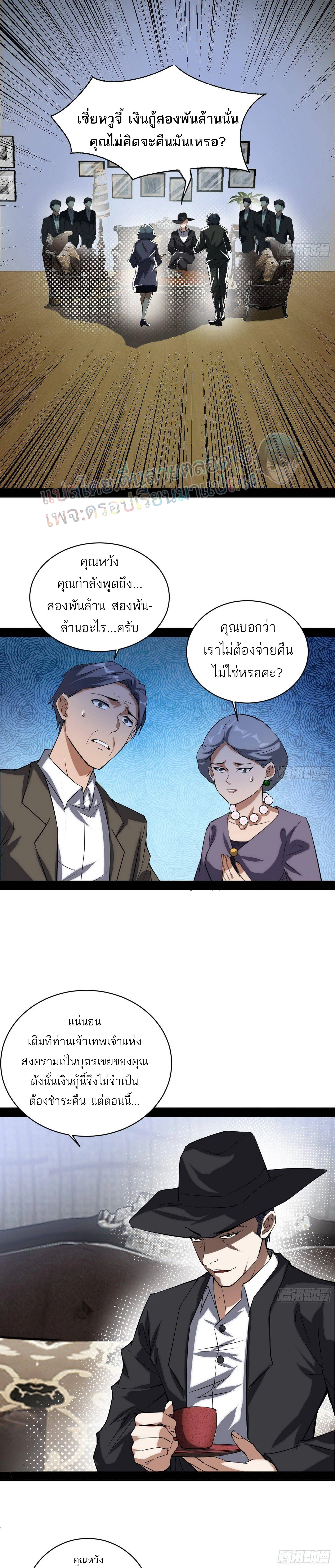 หน้าที่ 31