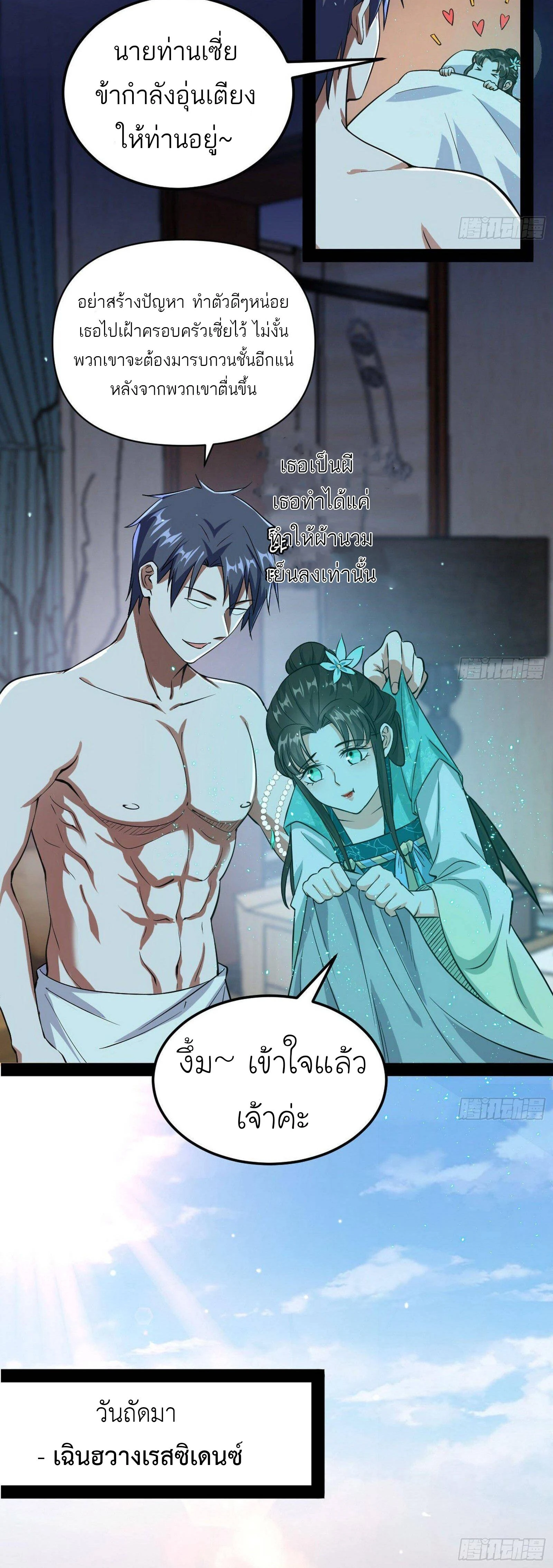 หน้าที่ 24