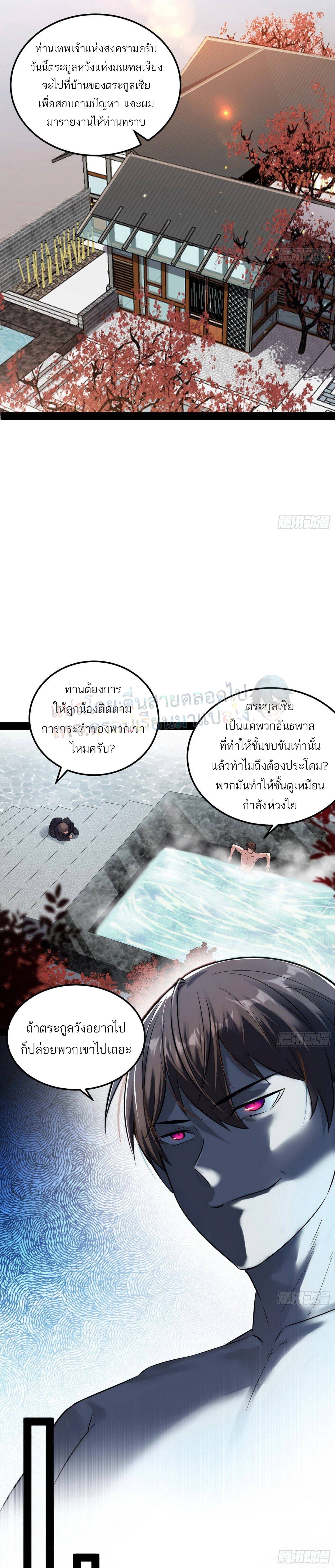 หน้าที่ 25