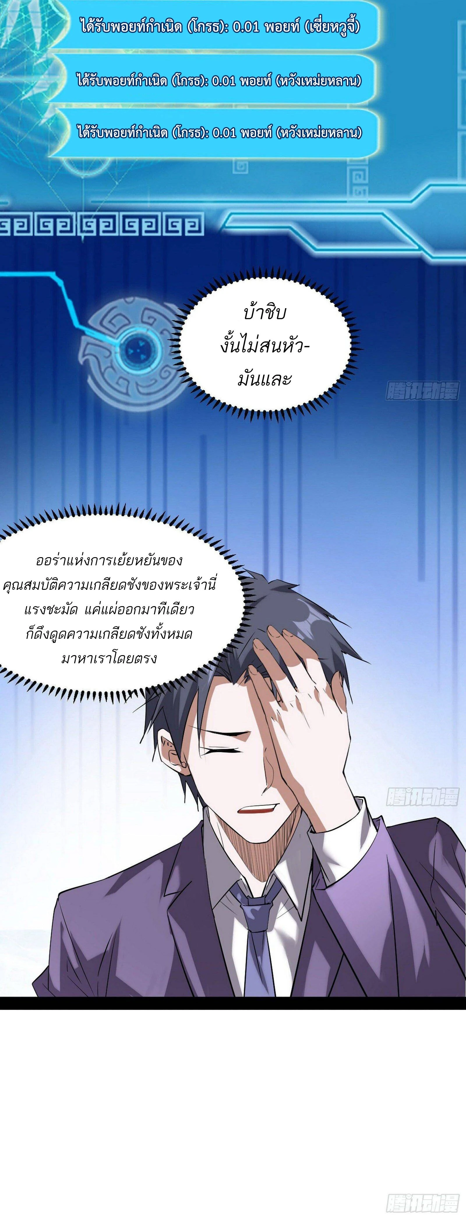 หน้าที่ 35