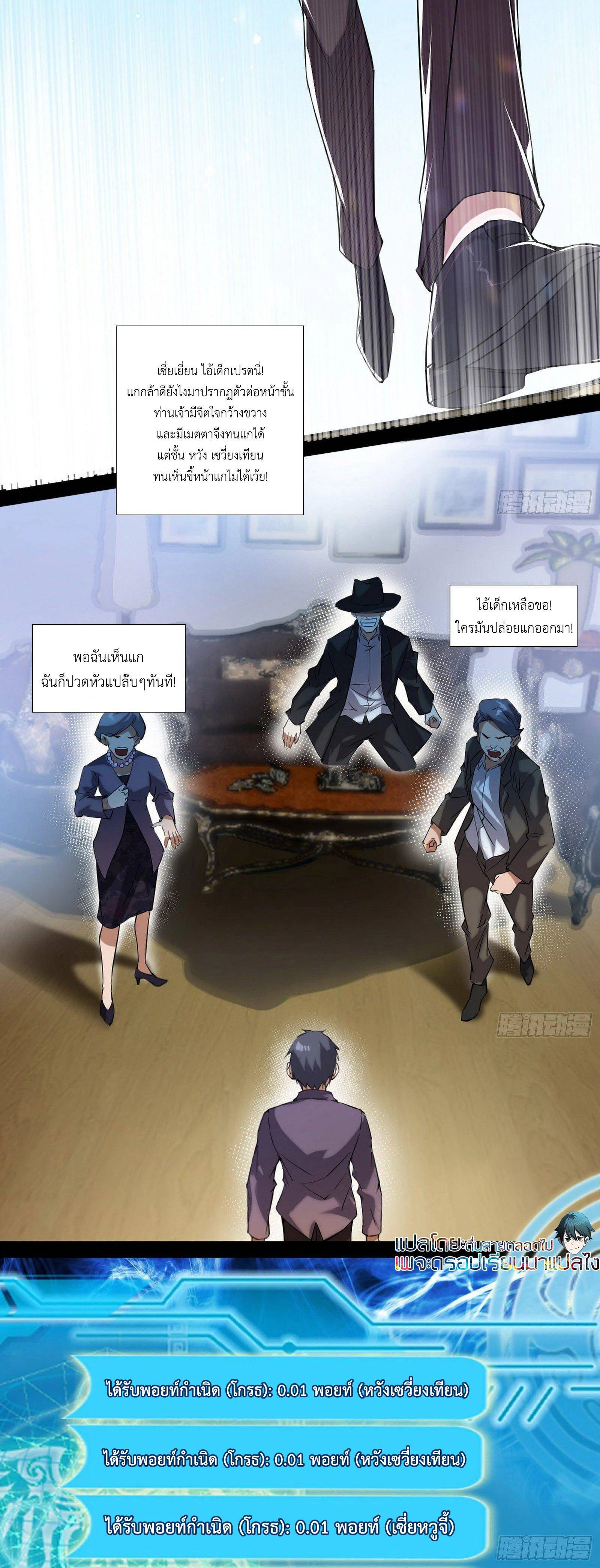 หน้าที่ 34