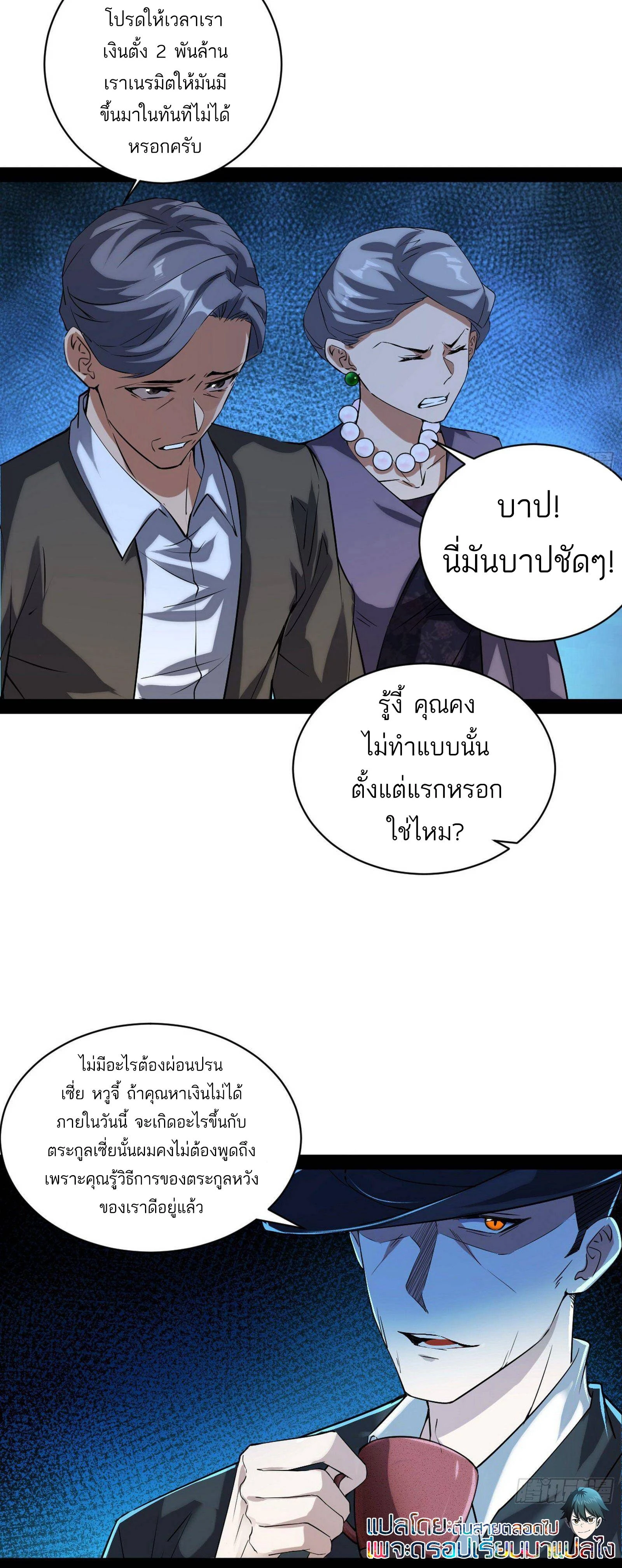 หน้าที่ 32