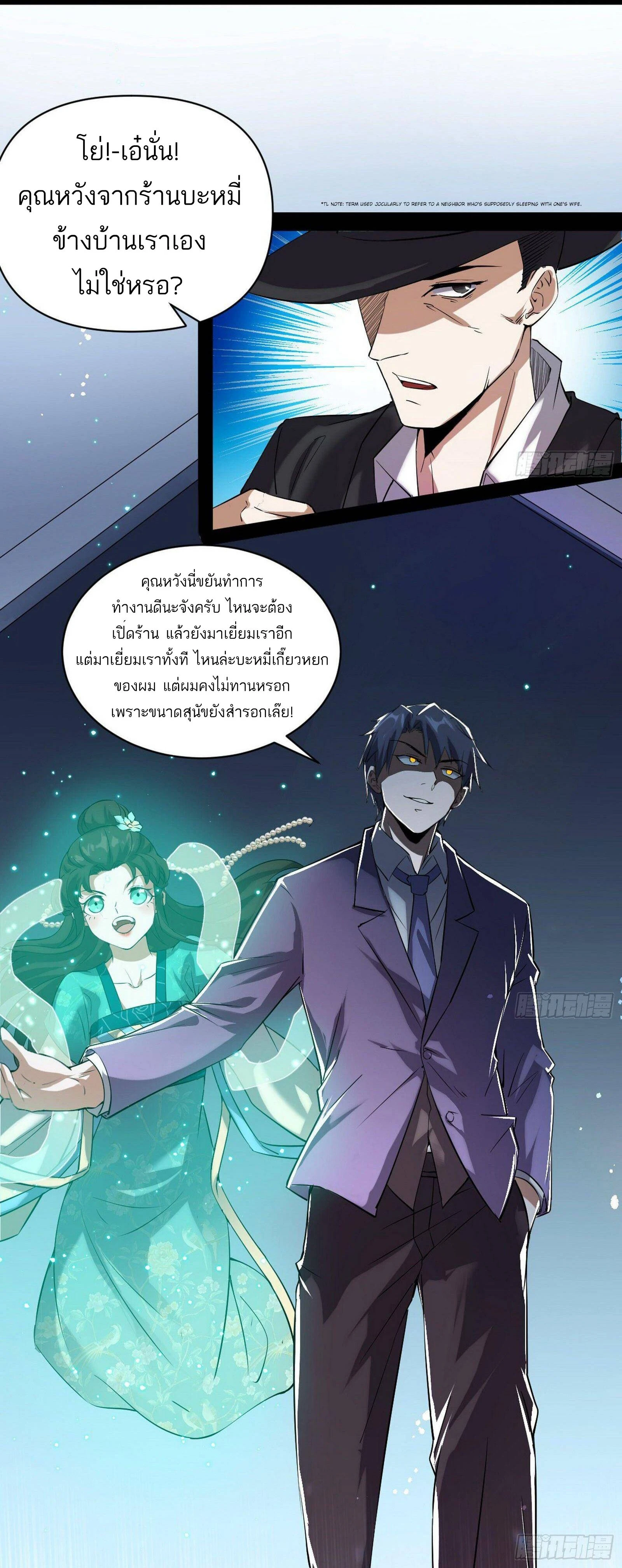 หน้าที่ 33