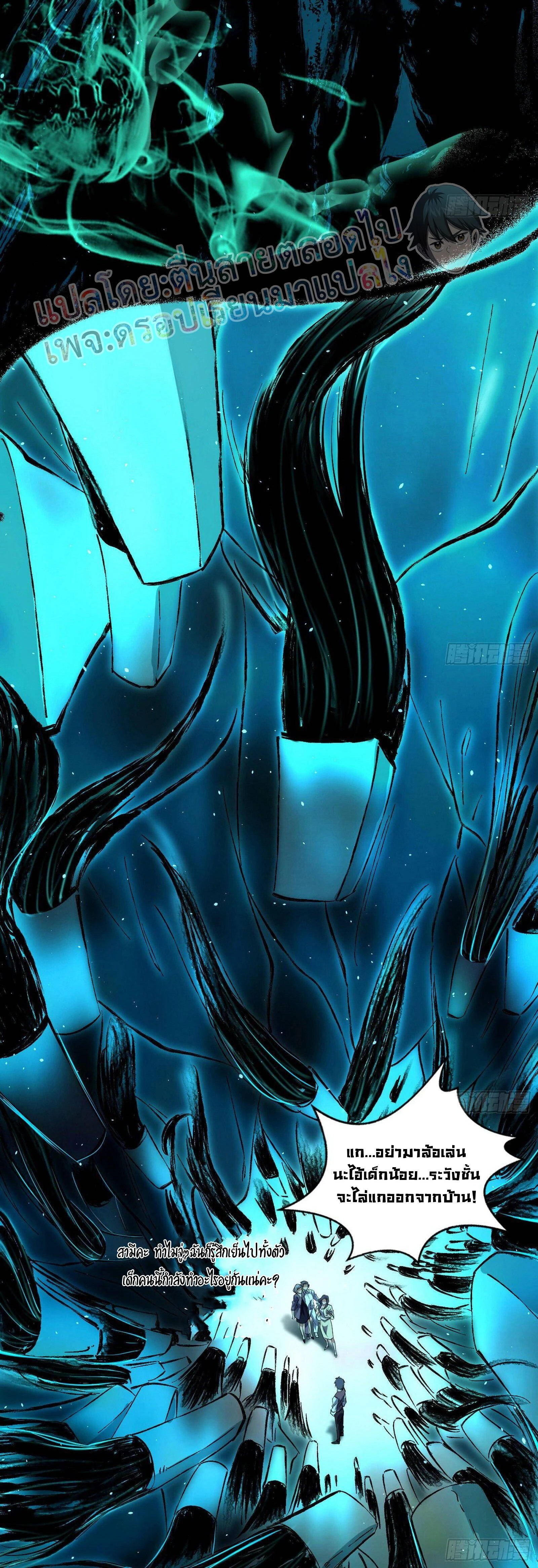 หน้าที่ 11