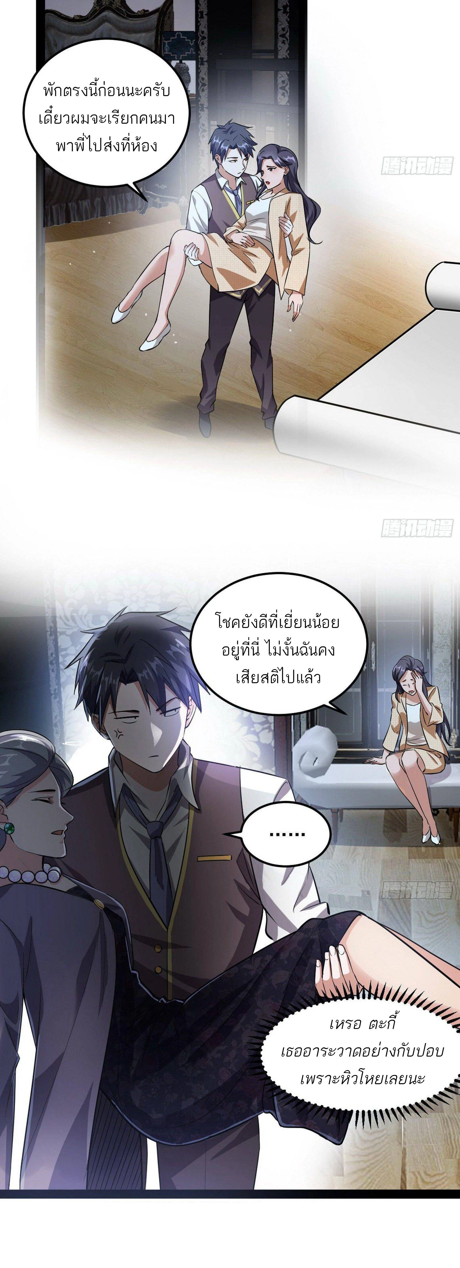 หน้าที่ 18