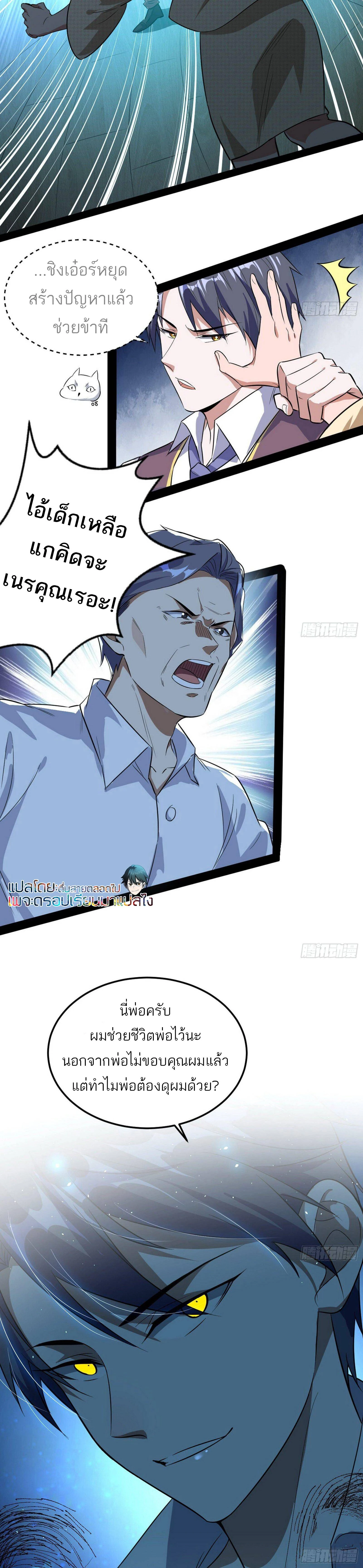 หน้าที่ 9