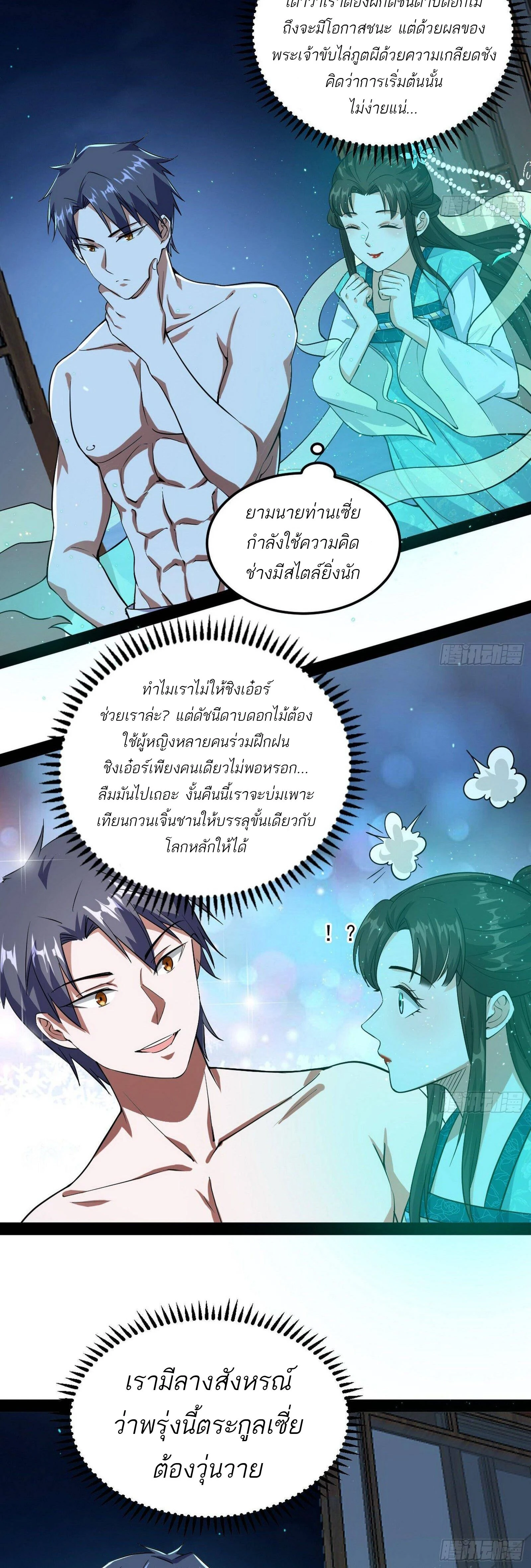 หน้าที่ 22