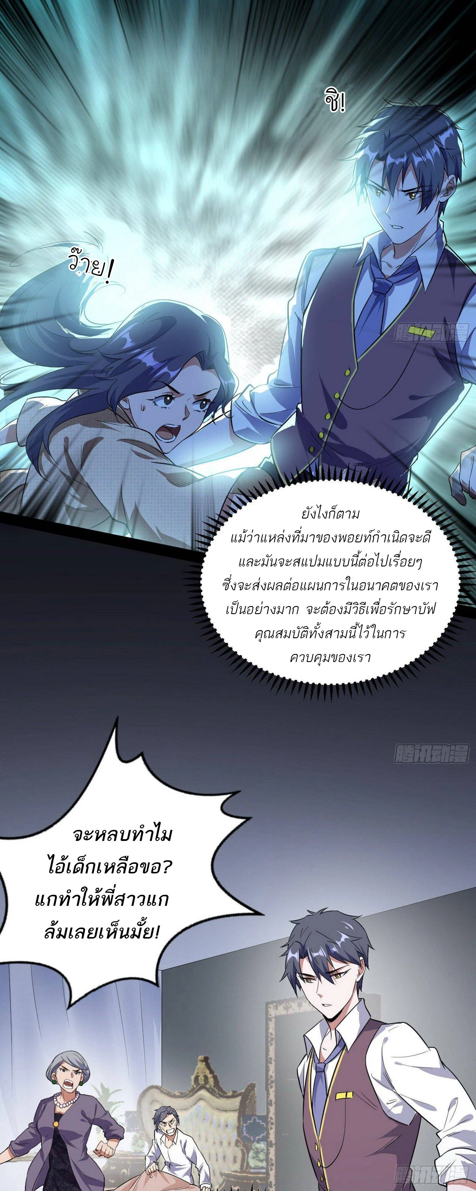 หน้าที่ 6
