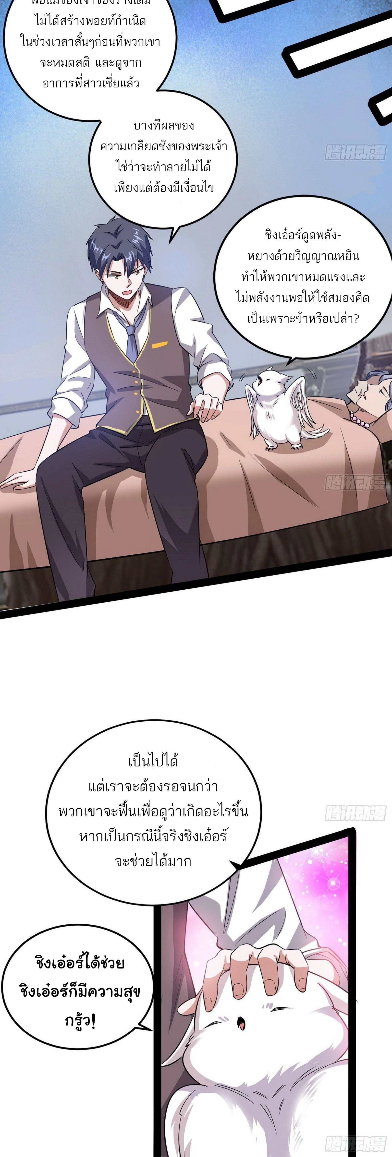 หน้าที่ 20