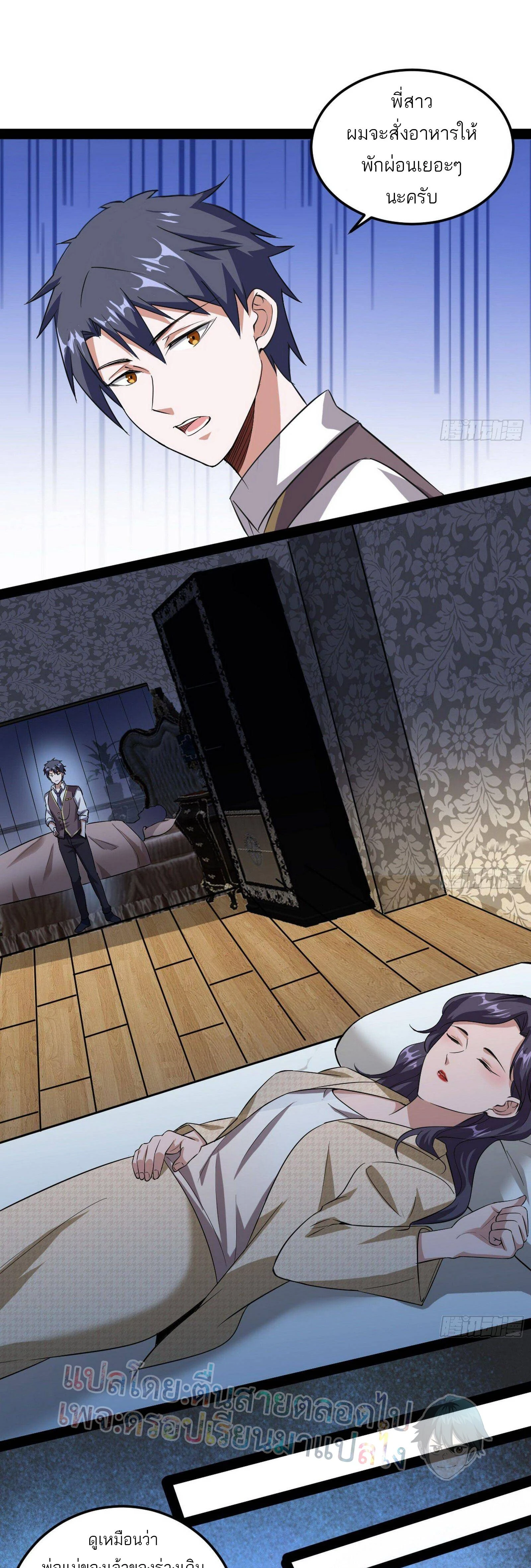 หน้าที่ 19