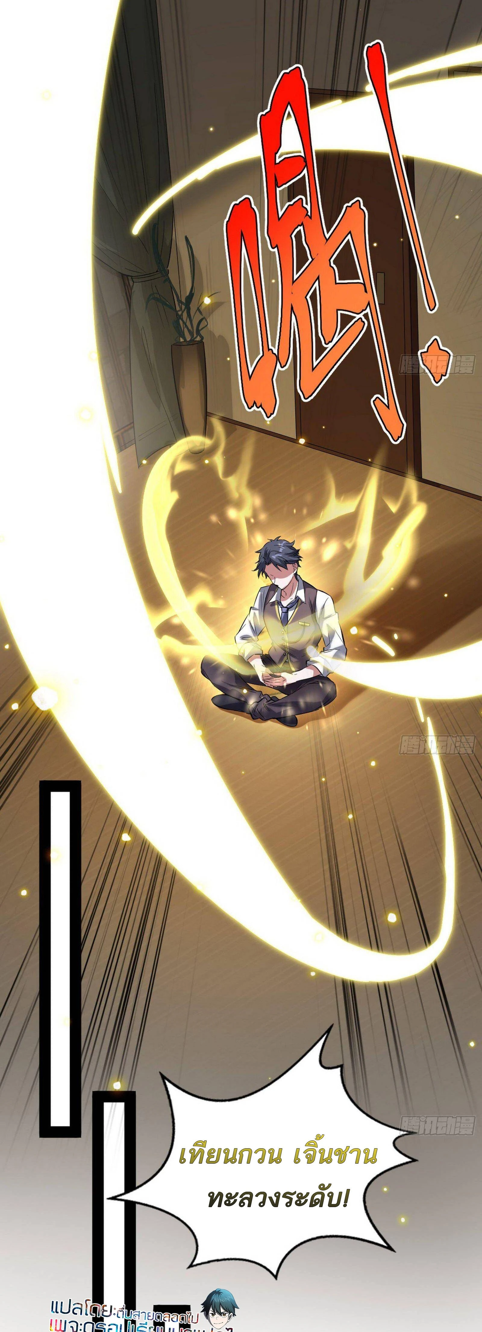 หน้าที่ 27