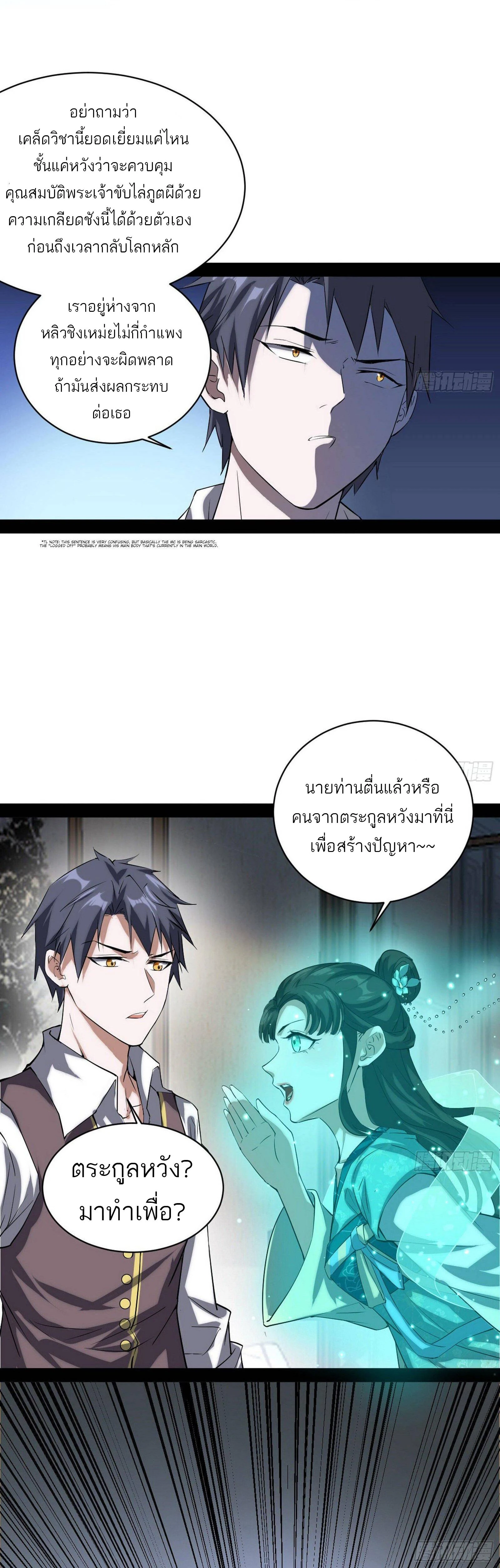 หน้าที่ 30